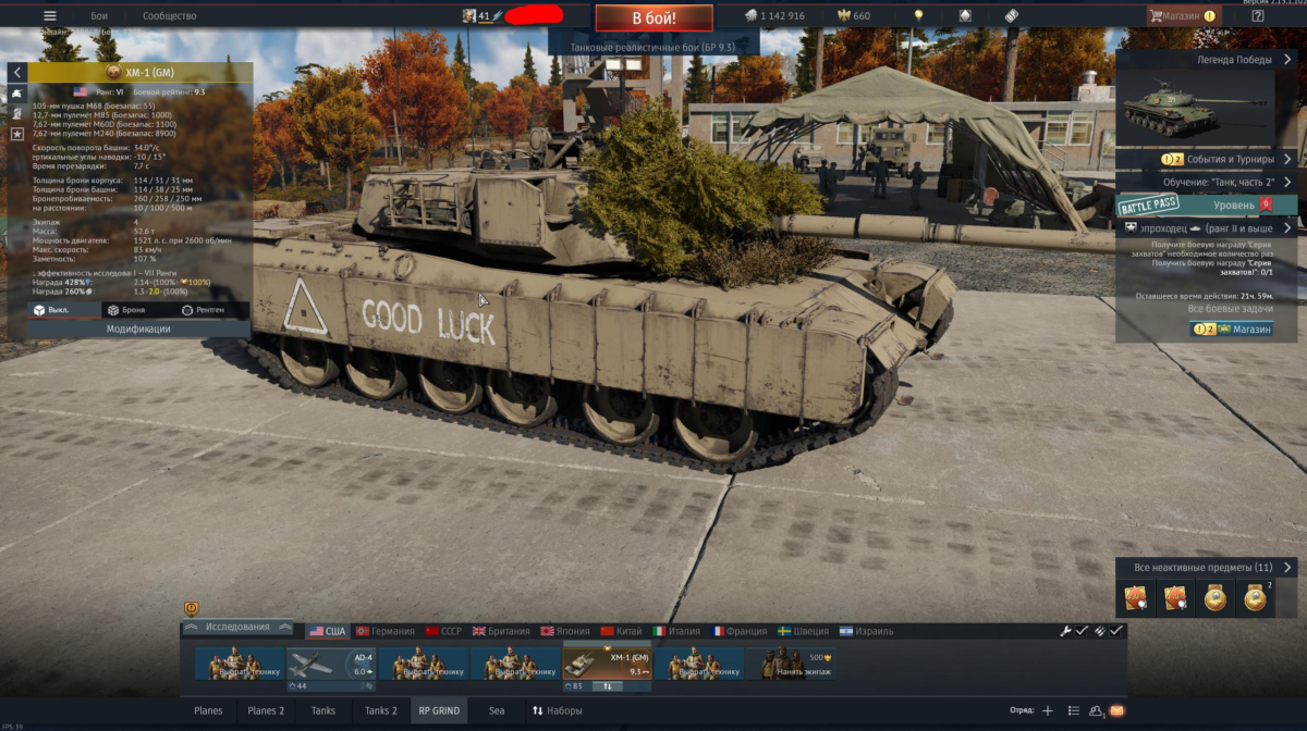 buy War Thunder Account directly with instant access